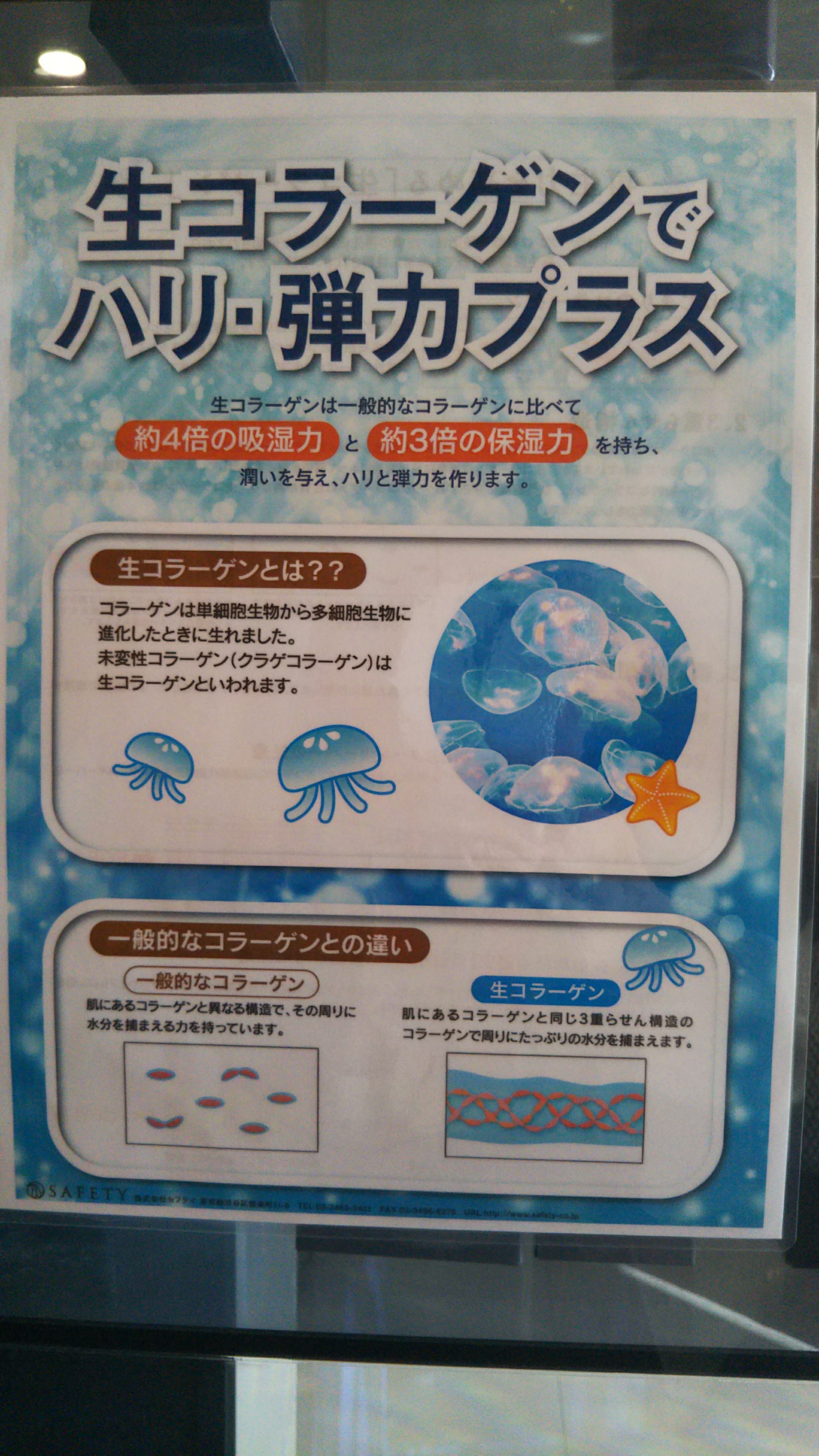 ヘッドスパでリラックス